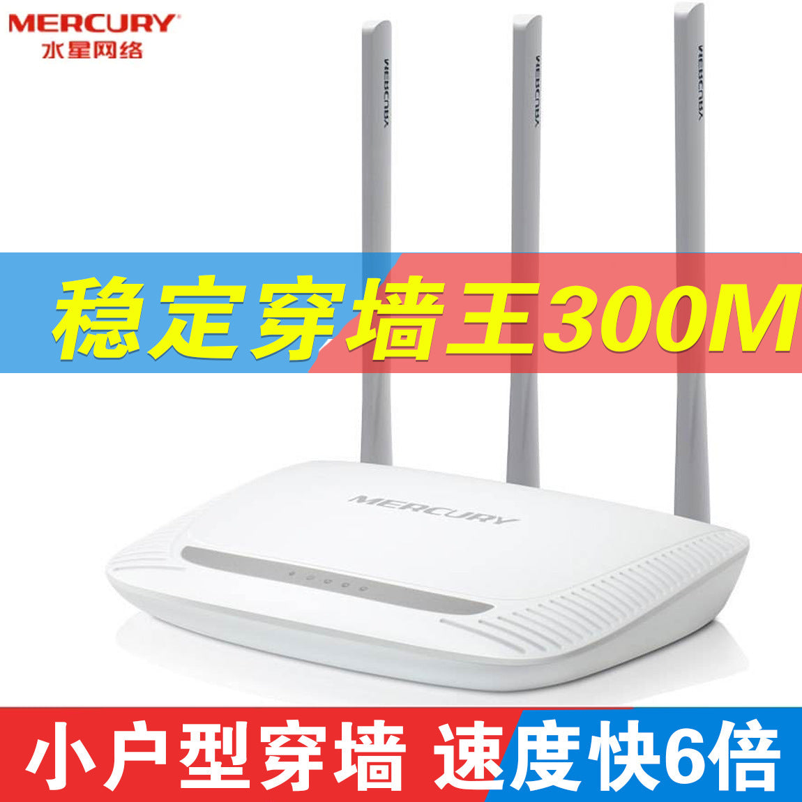 TP-Link wireless router Gigabit WDR886N WIFI home high-speed wall fiber optical broadband