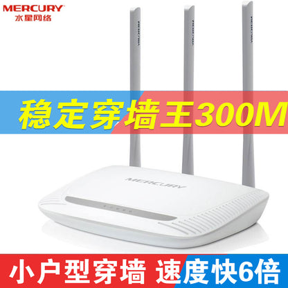 TP-Link wireless router Gigabit WDR886N WIFI home high-speed wall fiber optical broadband