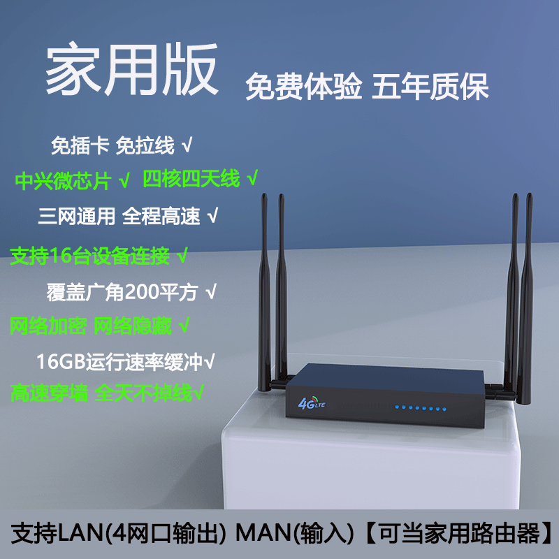 Industrial router card-free portable wifi wireless wifi three network broadband mobile wilf dual-ban