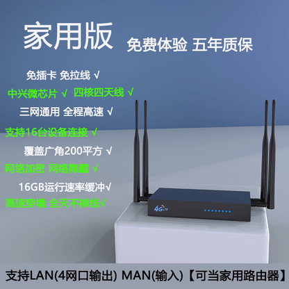 Industrial router card-free portable wifi wireless wifi three network broadband mobile wilf dual-ban