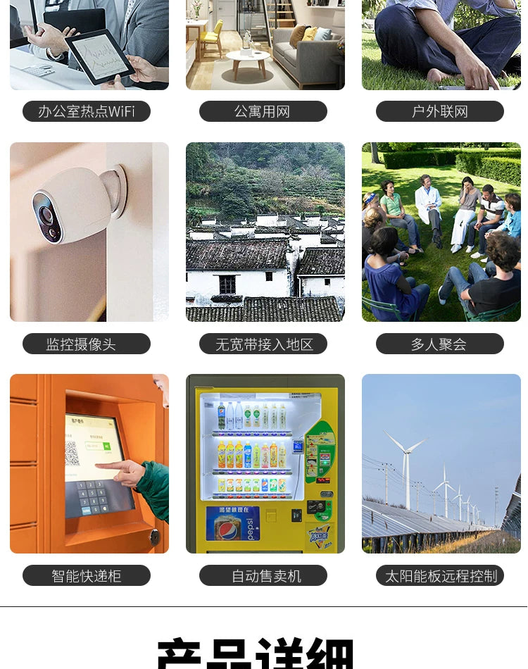 4G wireless router industrial -grade mobile portable WIFI plug -in free broadband telecommunications