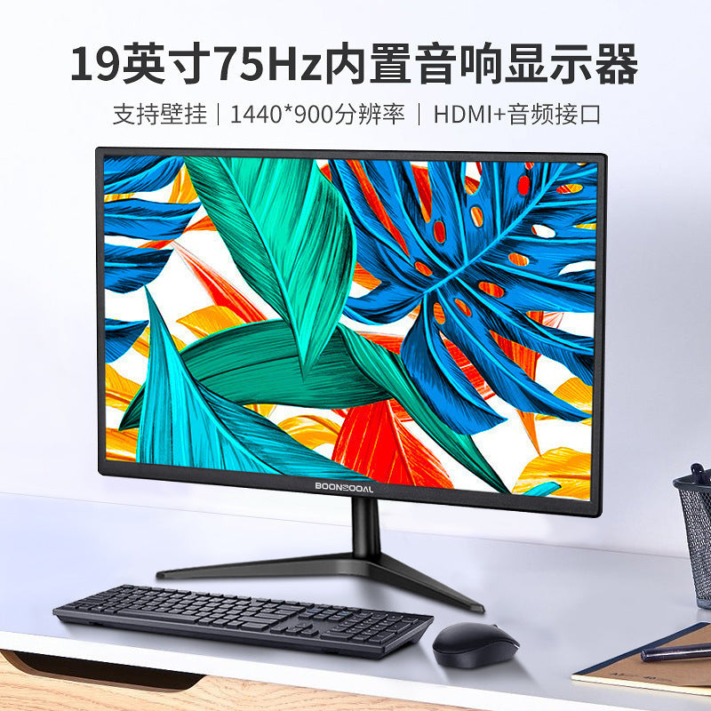 19-inch HDMI + built-in audio 16:10, free rack + official standard