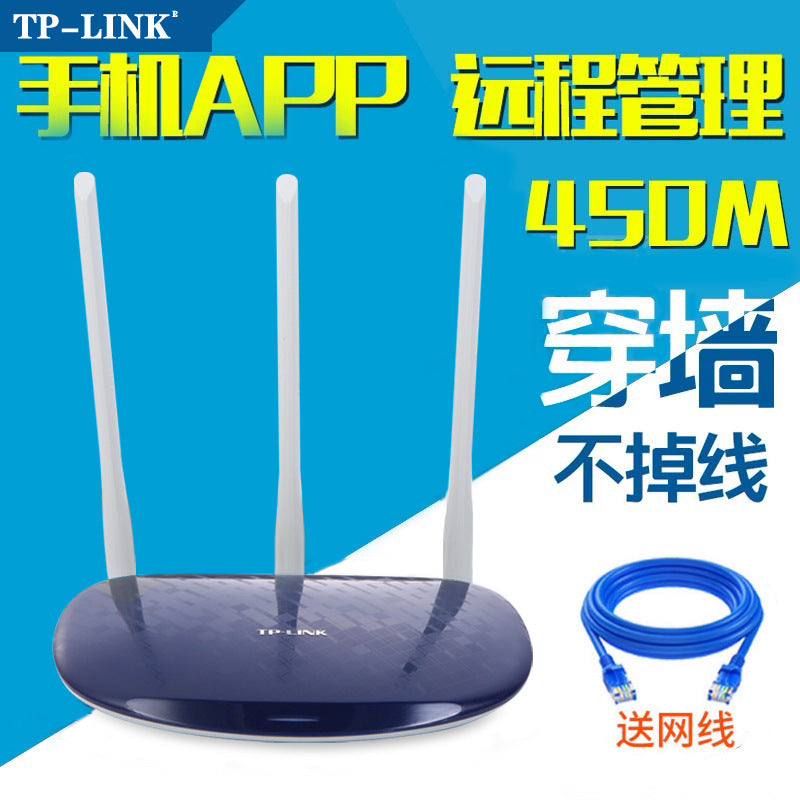 TPLINK wireless high -speed gigabit dual -frequency router wifi household TP886 student dormitory se