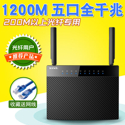 TP-LINK 6300 Double-frequency Gigabit Road Wireless Network Gigabit Wall King WiFi Request 886 secon