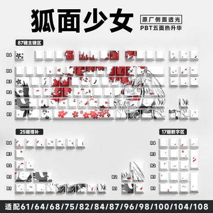 [White Fox Face Girl] Original factory side engraved 129 keys English [Boxed]
