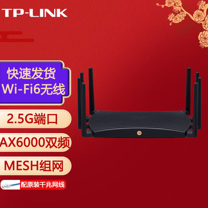 Pulian (TP-LINK) Dual-frequency Gigabit Router Wireless Coverage Household Through-wall High-speed D