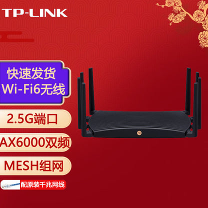 Pulian (TP-LINK) Dual-frequency Gigabit Router Wireless Coverage Household Through-wall High-speed D