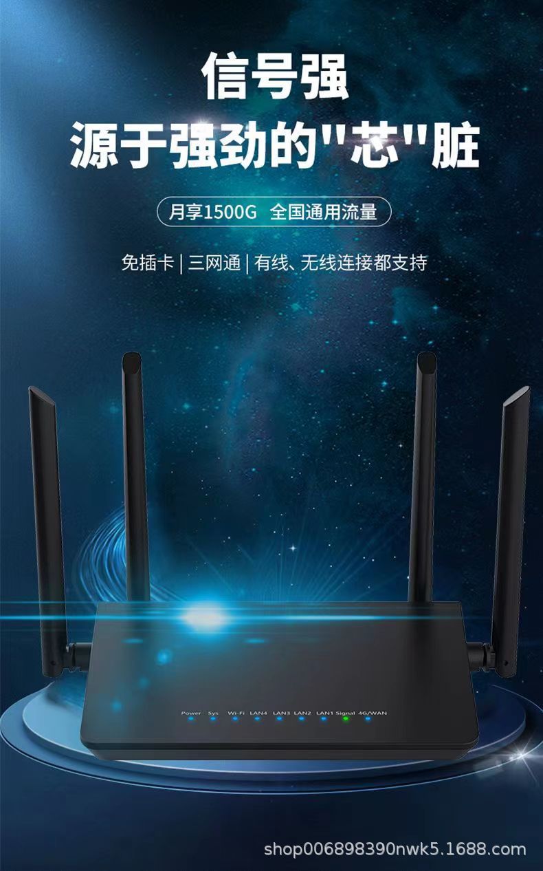 4G wireless router plug-in card full Netcom sim to wired i Telecom Unicom dormitory site Internet br