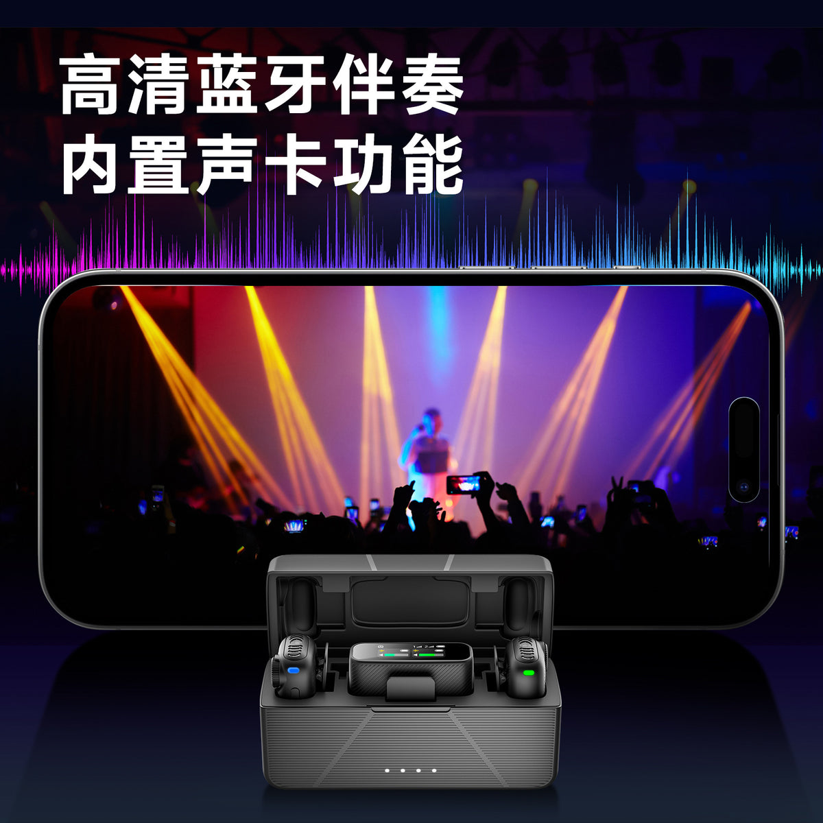 (Cross-border trading), wireless smart microphone for live streaming, Amazon