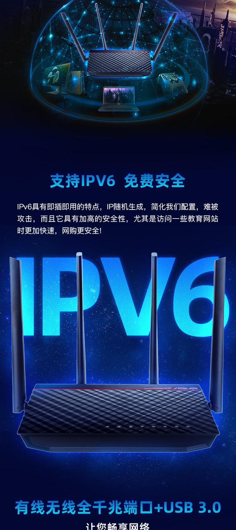 Applicable to the ASUS RT-AC2200 dual-frequency 2200M Qualcomm Game router RT-ACRH17 upgraded versio