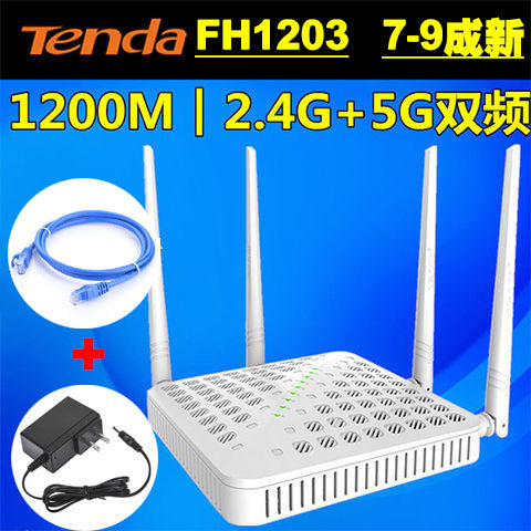 Second -hand Tengda wireless router Household large apartment 1200M Gigabit 5G dual -frequency AC6 c