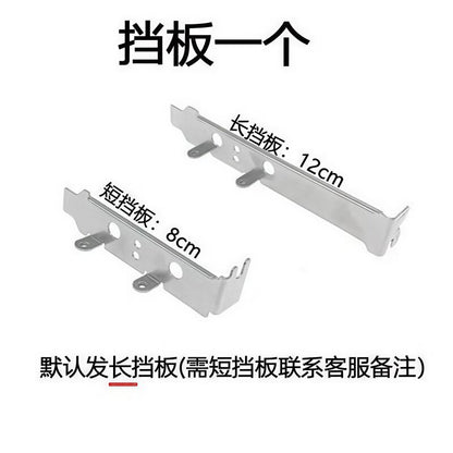 Desktop router/wireless network card external antenna dual-band extension cord antenna 8DB/10DB SMA 