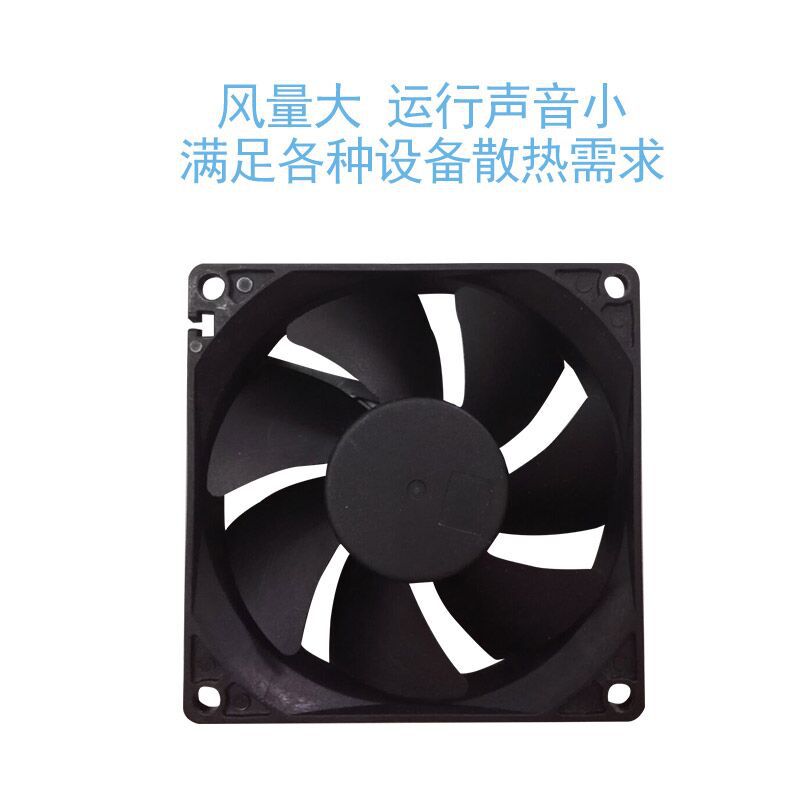 12025 DC fan Router radiator fan Silent and large air volume of heat dissipation industrial DC bloss