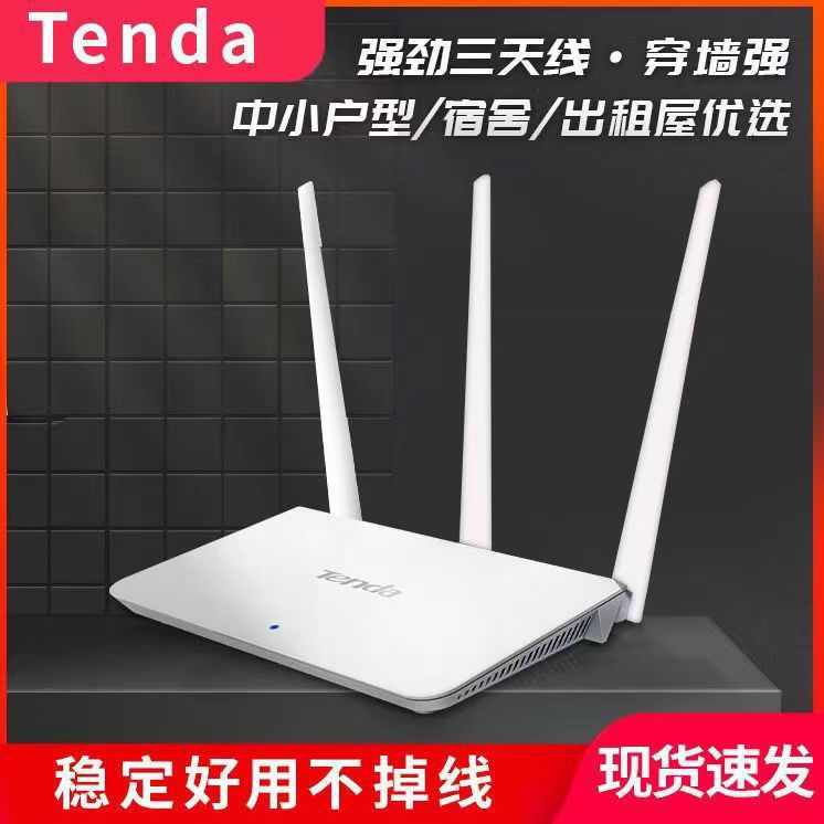 P1 360 router Passage wall king High -speed 300M mini wireless wifi relay enhanced second -hand seco