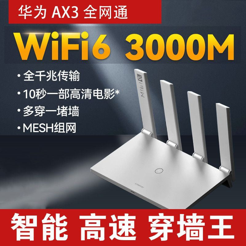 Router AX3 high-end home gigabit broadband 5g dual-band high-speed smart cable wifi6 second-hand TC7
