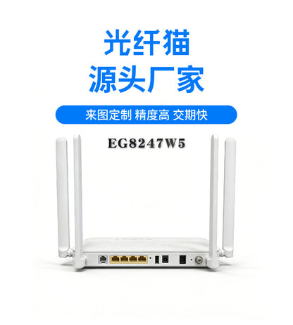 Cross-border EG8247W5 English version optical modem Gigabit FTTH GPON EPON dual-mode fiber optic equ