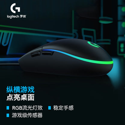Logitech (G) G102 second generation gaming mouse RGB streamer light effect mouse lightweight gaming 