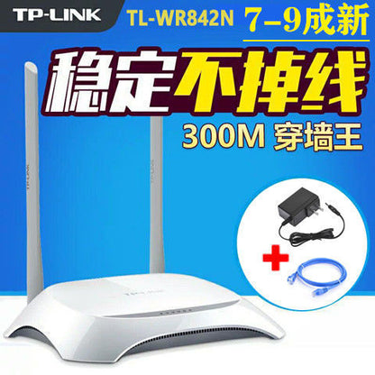 TP-Link wireless router Gigabit WDR886N WIFI home high-speed wall fiber optical broadband