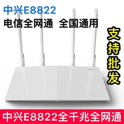 Second-hand TP-LINK router for home use, high-speed gigabit WiFi 65G, dual-band gigabit wireless 886