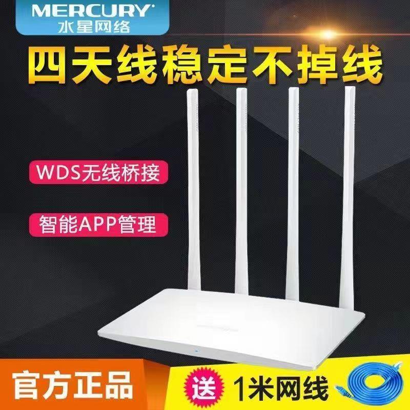 [300M single frequency] Mercury 325 new model / Other
