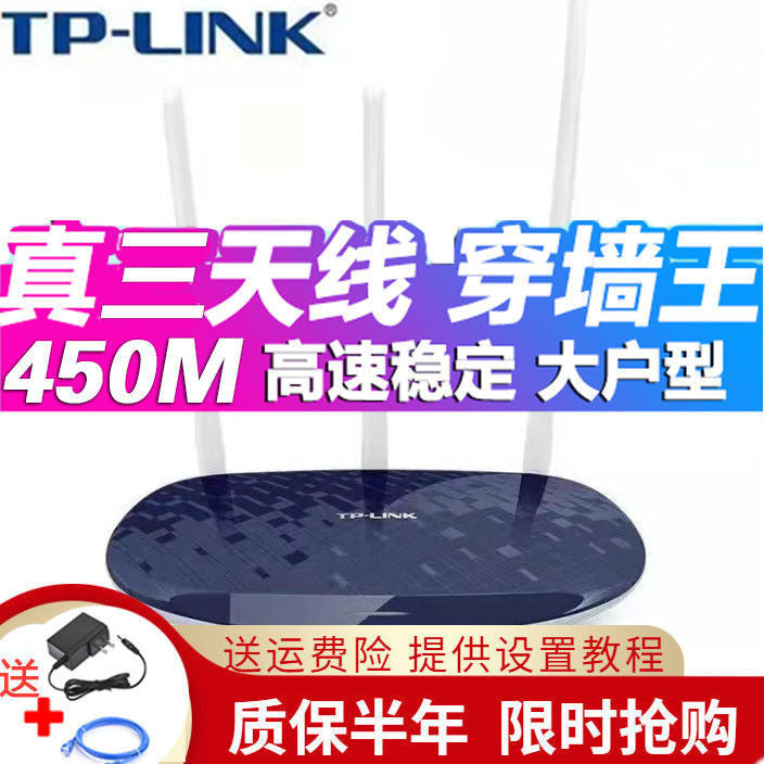The hander TP-LINK Gigabit Wireless 886N 5G High-speed WiFi dual-frequency home dormitory