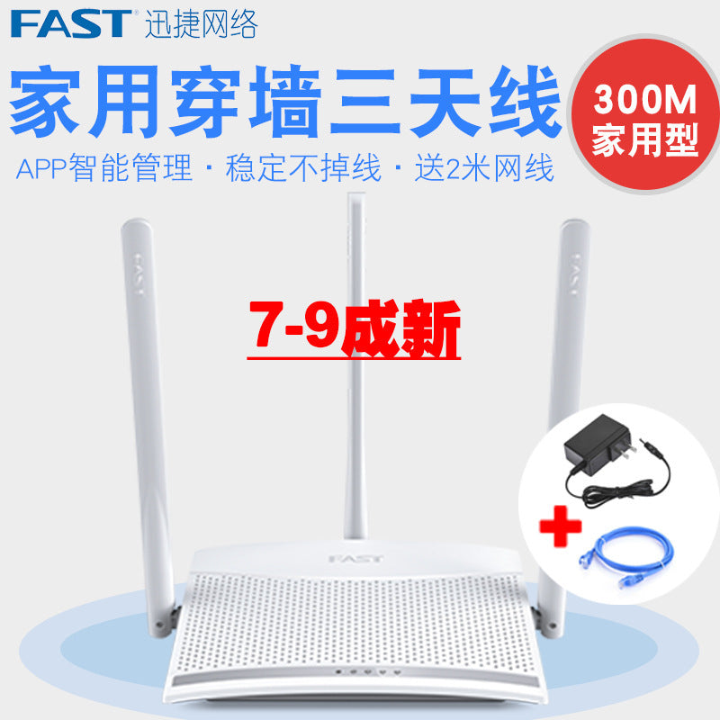 TP-Link wireless router Gigabit WDR886N WIFI home high-speed wall fiber optical broadband