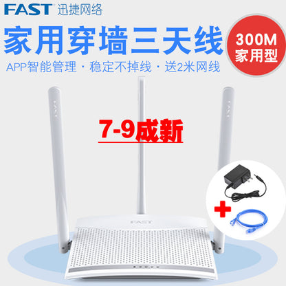 TP-Link wireless router Gigabit WDR886N WIFI home high-speed wall fiber optical broadband