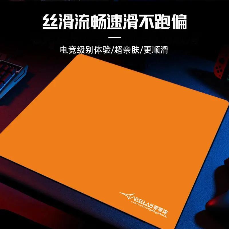 Swordsmith Zero Mouse Pad Artisanfx Zero Fine Surface Control Mouse Pad Extra Large E-Sports Office 