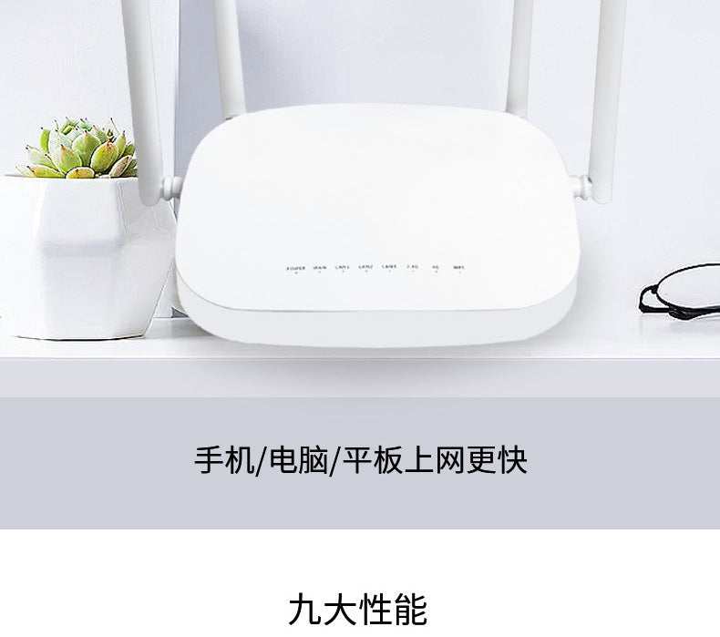 H300G 4G Full Netcom multi -uniform supports home router and 4G 3G SIM card and AP