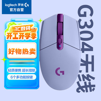 G304 wireless purple