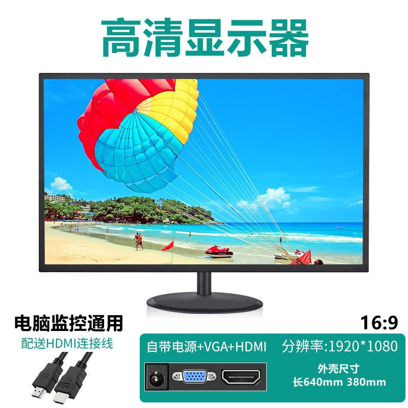 27-inch framed vga+HDMI interface