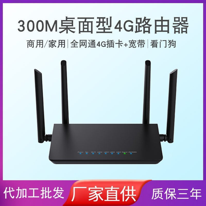 Factory 4G wireless router home wearing wall high -speed card plug -in mobile WIFI router full Netco