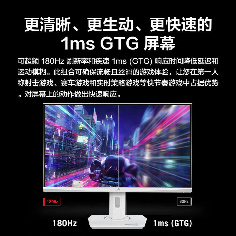 ROG, gaming laptop, LCD display, screen, 27 inch, 180Hz