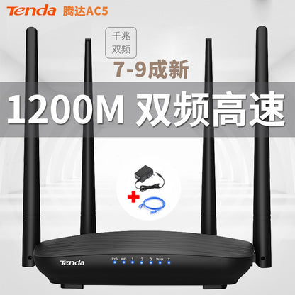 2 2 2 Tengda AC1200 dual -frequency gigabit wireless router home 5G high -speed wifi6 piercing wall 