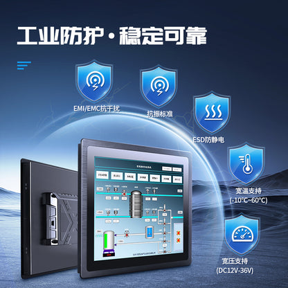 Embedded industrial touch LCD display, 23.8 inch, touch screen