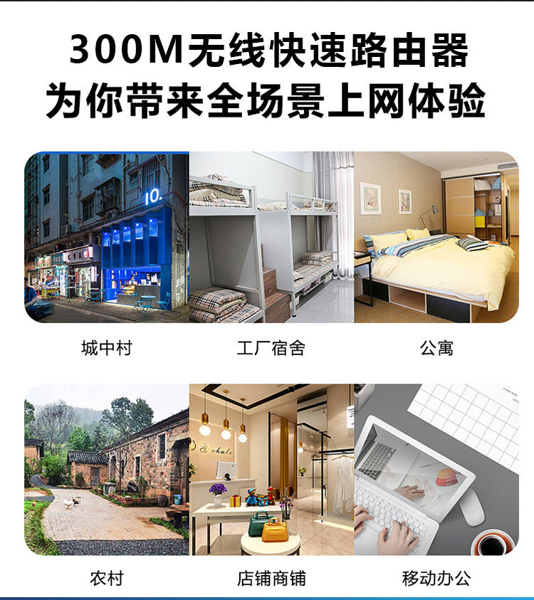 300M wireless WiFi household commercial full network throughout the network adaptation MTK7628 chips