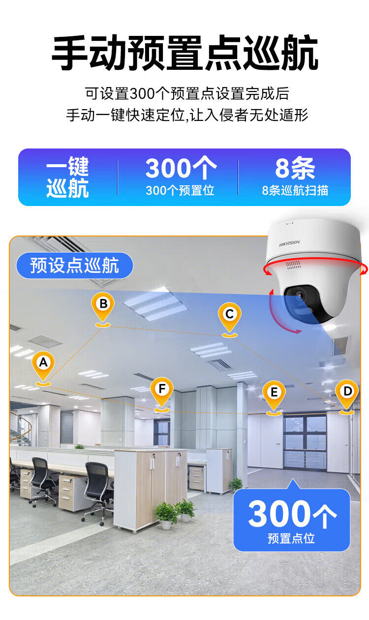 Hikvision (Hikvision) Camera Indoor Wireless Dome Network Camera with Human Detection K