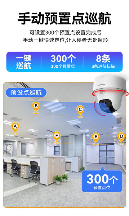 Hikvision (Hikvision) Camera Indoor Wireless Dome Network Camera with Human Detection K