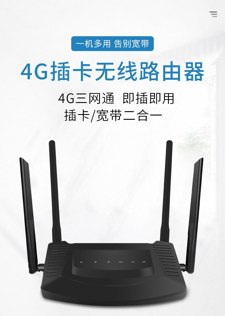 Leguang 4G wireless router plug -in card WiFi rotary wired broadband CPE telecommunications Unicom o