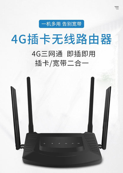 Leguang 4G wireless router plug -in card WiFi rotary wired broadband CPE telecommunications Unicom o