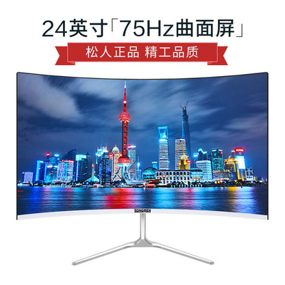 Bright white 24-inch curved surface 1K75HZ-official standard