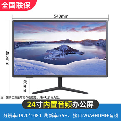 24 -inch income audio