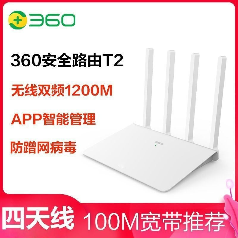 Second-hand 360T6M mobile version WIFI6 router three-network universal Gigabit smart 5G dual-band 18