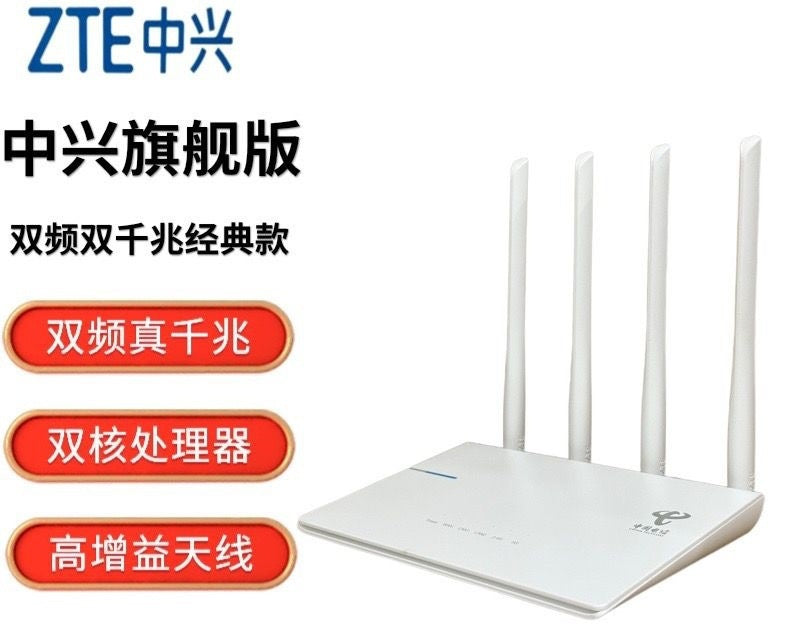 Second-hand Mercury 1200R dual-band 1200M Gigabit router wireless WiFi through 5G signal high-speed,