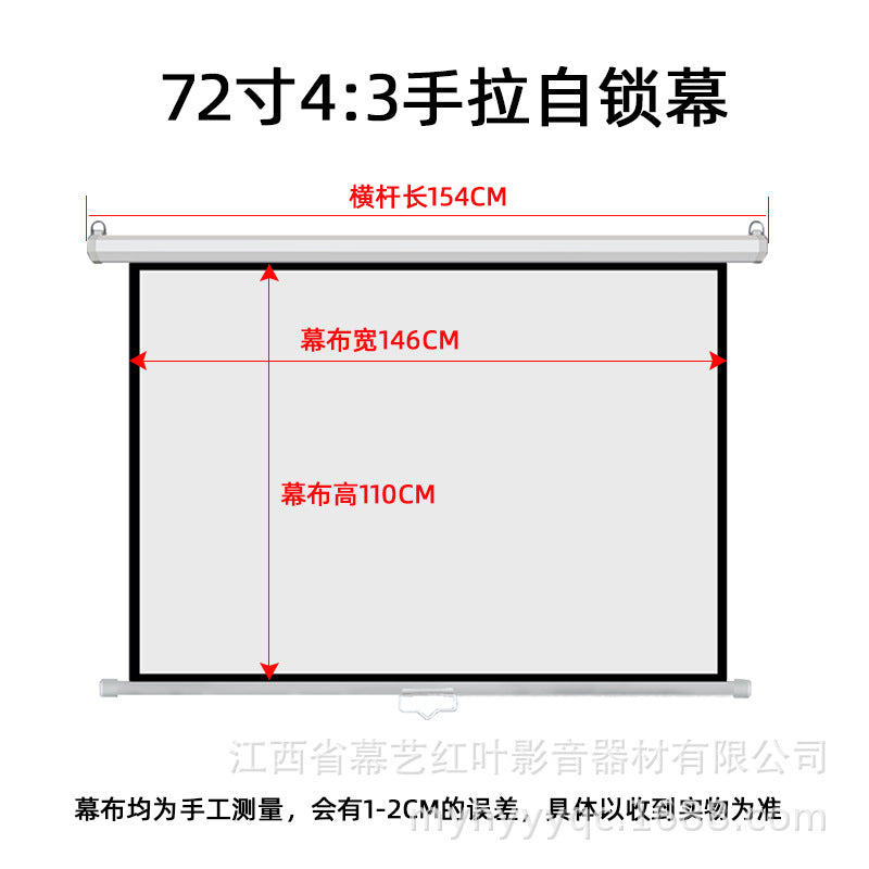 72 -inch 4: 3 white plastic self -lock curtain