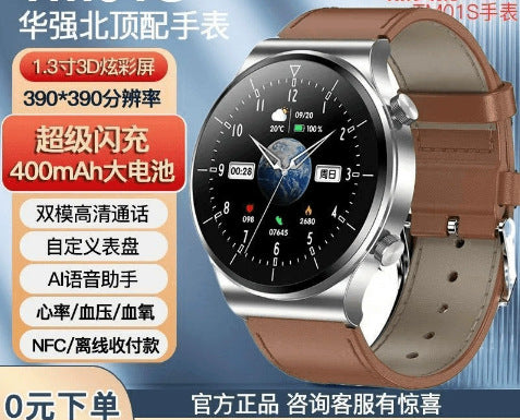 Top version GT3 [brown leather] comes with tape + film