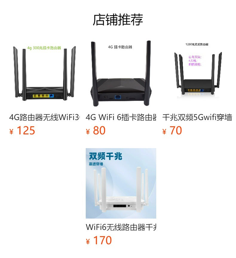 Gigabit dual-band 5Gwifi through-wall four-antenna 1200M router fully Netcom WiFi5 compatible