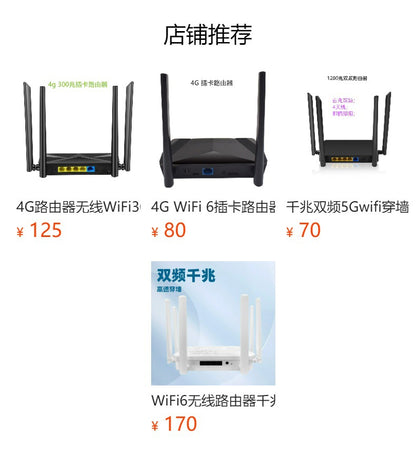 Gigabit dual-band 5Gwifi through-wall four-antenna 1200M router fully Netcom WiFi5 compatible