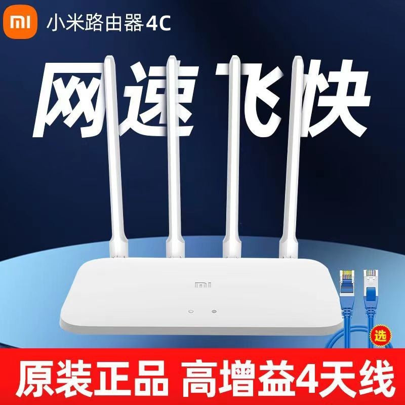 Second -hand router 4C wireless home WiFi high -speed 4A Gigabit dual -frequency cross -wall king fi
