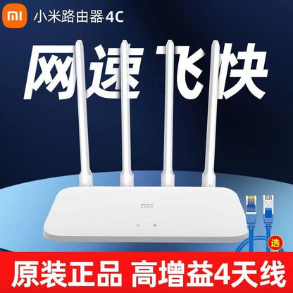 Second -hand router 4C wireless home WiFi high -speed 4A Gigabit dual -frequency cross -wall king fi